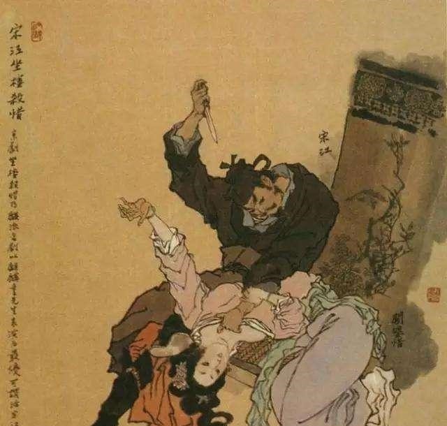 水浒&水浒四大恶女一个蠢,一个色,一个狂,一个贪!