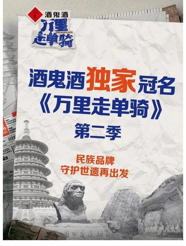 江苏卫视|8月,各大平台定档综艺一览