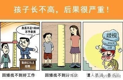 重要性|身高的重要性超乎你想象附1—18岁儿童身高标准表