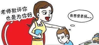 非黑即白|当孩子受不得批评的时候,家长应该如何引导呢