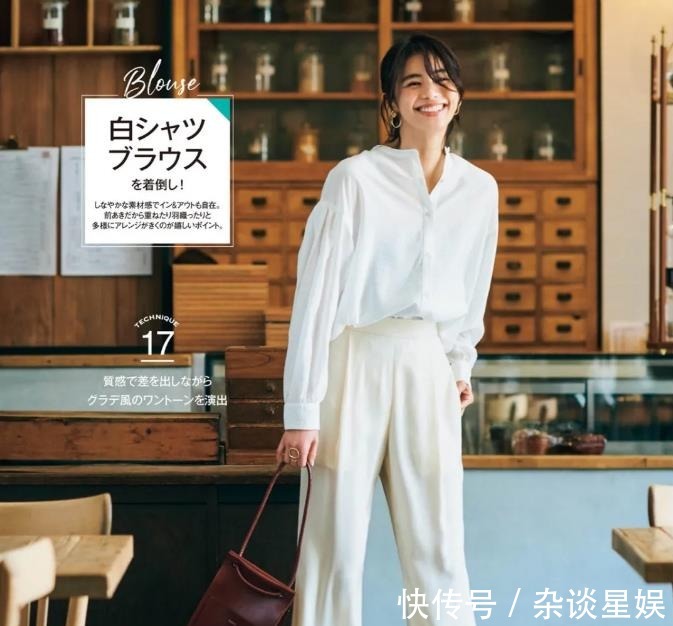 气质|日本主妇的每日穿搭:色彩干净的气质搭配,优雅“减龄”显年轻
