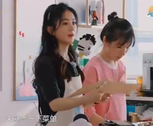 话中话|杨超越为什么屡屡被黑,看了《中餐厅》之后差不多就能找到根源了