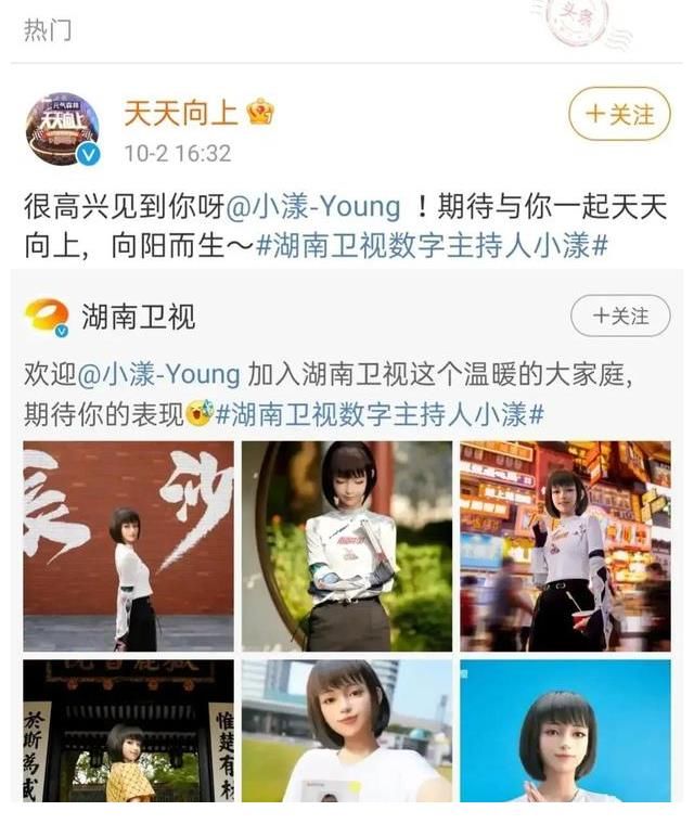 新主持|我敢赌，湖南卫视这次斥巨资请来的新主持，永远不会翻车