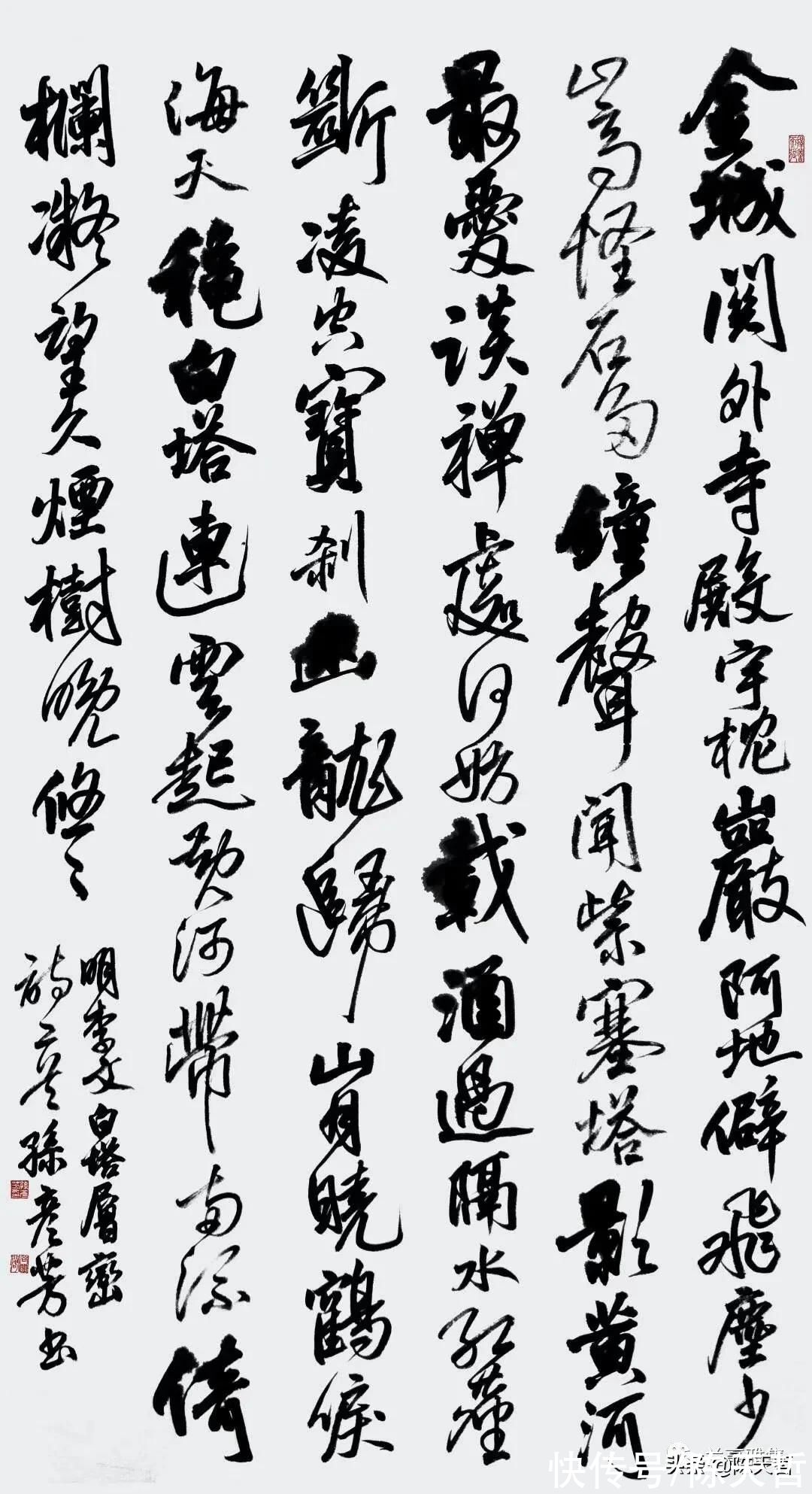 甘肃省@四次兰亭奖获得者李良东评论甘肃优秀女书法家孙彦芳