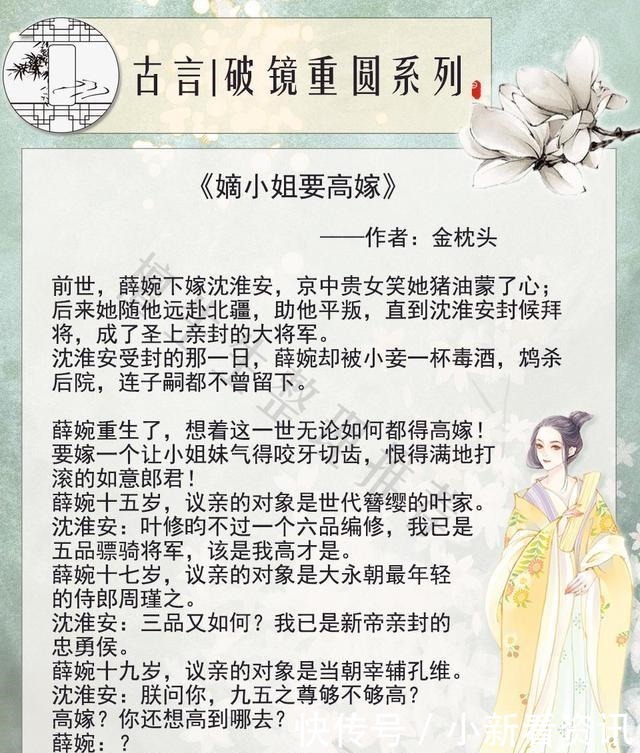 五本破镜重圆古言文推荐冷漠寡情男主在线求助,如何挽回渣妻心