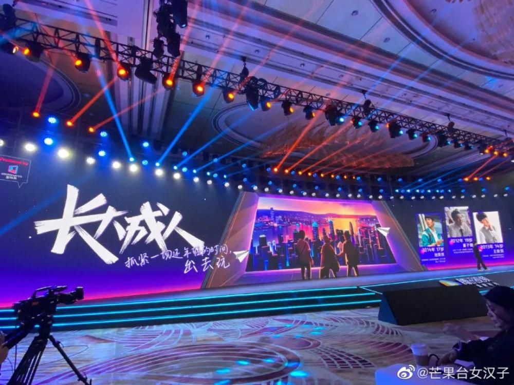  斗罗大陆|Ta又要爆了？