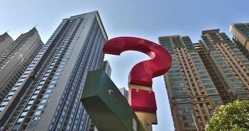 拆迁|30年后,这2类住房或将被“淘汰”未购房者最好“避开”