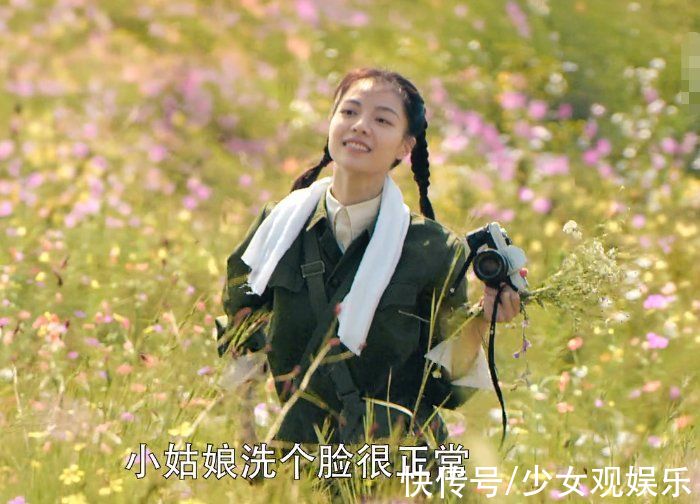 王牌部隊：肖戰(zhàn)演技有看頭，黃景瑜用力過猛，鐘楚曦人設(shè)不現(xiàn)實