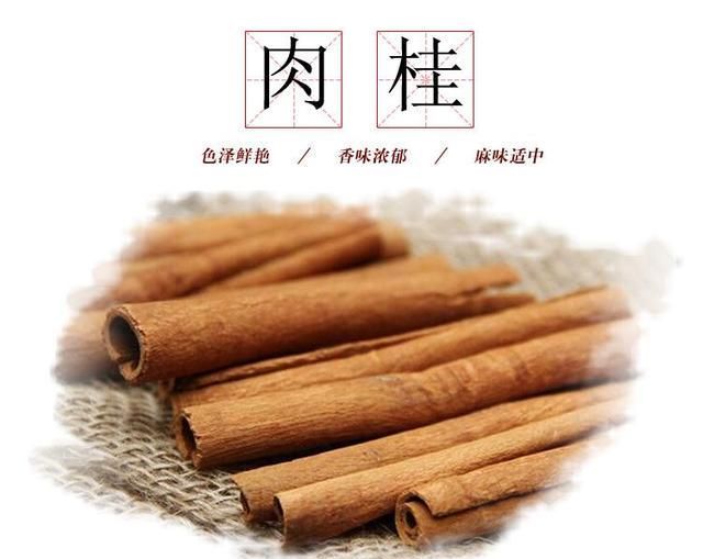 西施|有一味中药补火壮阳,散寒止痛,活血通经。生活中常用来炖肉