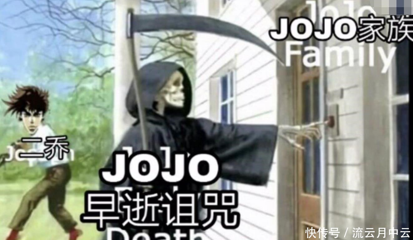 JOJO|国外大爱JOJO！这些外网流行梗，你能看懂几个