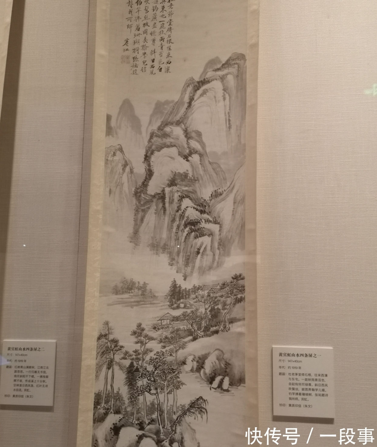 艺术馆#黄宾虹艺术馆@浙江省博物馆