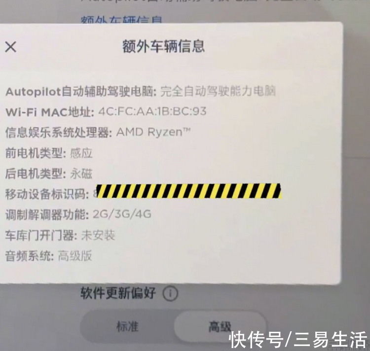 特斯拉|最强比最差快了200倍！关于车机芯片的那些事