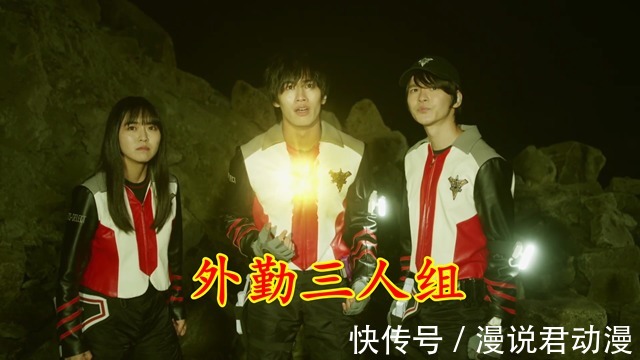 思麦路|特利迦:思麦路三人组特写照,现在笑得越开心,结局越悲痛