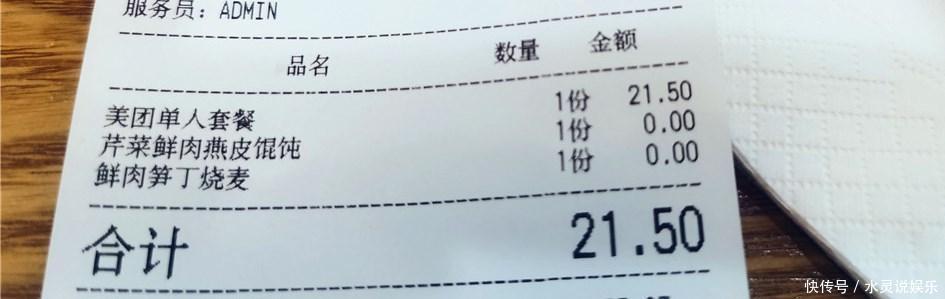 菜花|加班后一个人的晚餐,点了三样菜花了29元,感觉吃得特别舒服