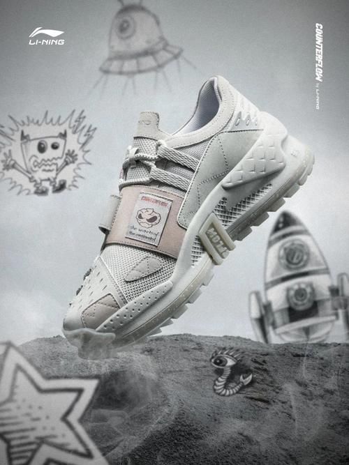 你有一条新消息！请查收“火星人穿搭指南”