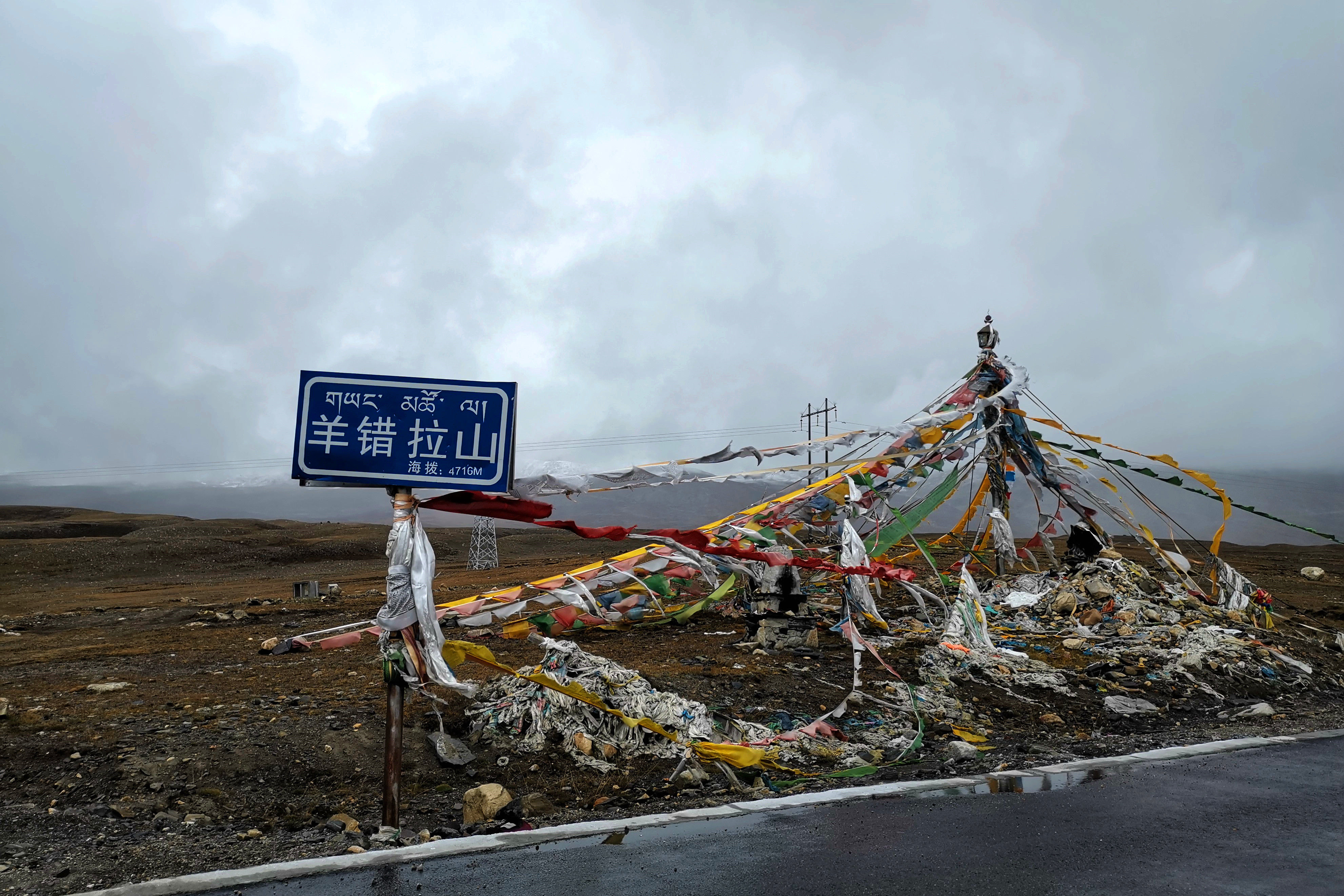 车祸|【80天单人单车环藏之旅】揽胜藏南秘境勒布沟，老司机大意再遇车祸