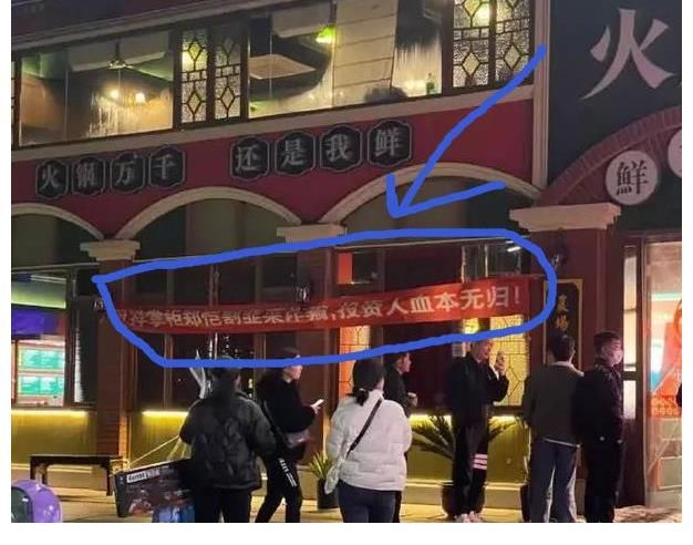 郑恺火锅店遭拉横幅维权，本人却疑似金蝉脱壳，公开发文暗藏深意