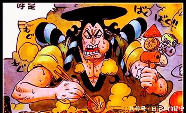 双刀|海贼王961话解读光月御田使出双刀流的斩龙绝技,击败野猪之神