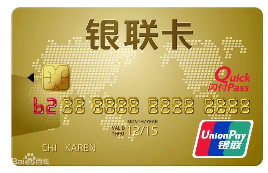 人民币|取代微信支付宝？即将到来的数字人民币到底是个啥？