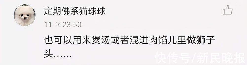 菱角|这个东西上海人都爱生吃，后果很严重！有人吃坏了肝，赶紧扩散