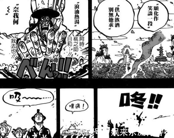 海贼王|海贼王“枪”是最弱的武器这些被枪终结的强者,皇级赫然在列