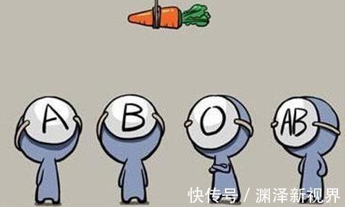 红细胞|夫妻血型遗传表 一看就知道孩子是不是亲生的啦!