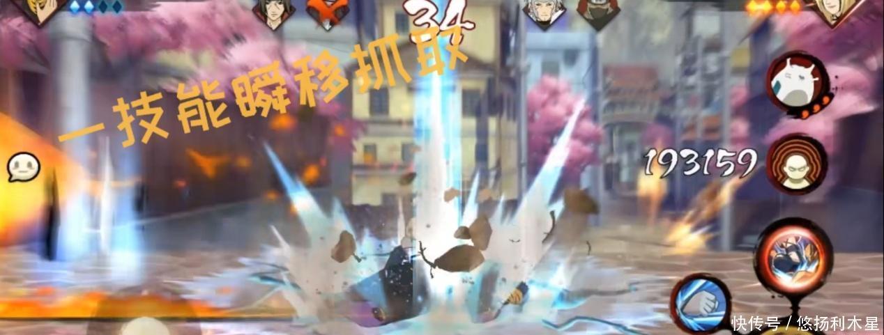 带球撞人|火影忍者高招女忍谁的性价比好这都不重要,我选择带球撞人!