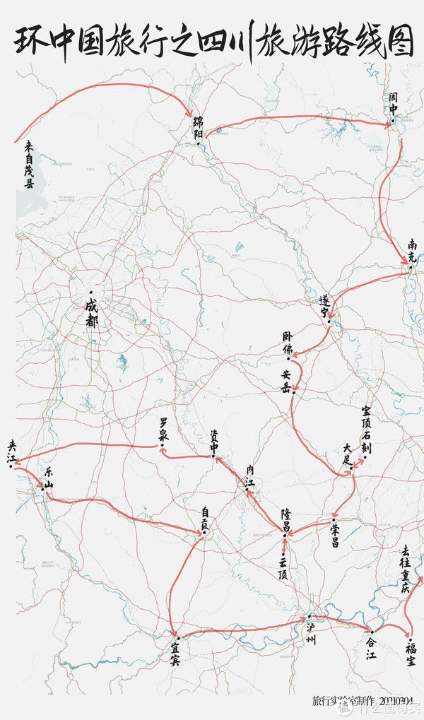 阆中也有李焕英，她是上海人，四川古镇之旅首站发现一段峥嵘岁月