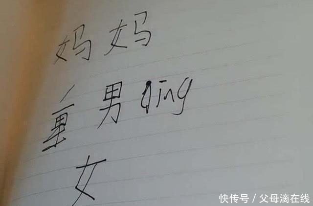女儿“记仇本”第一页只有6个字，妈妈看后无法淡定：对不起孩子