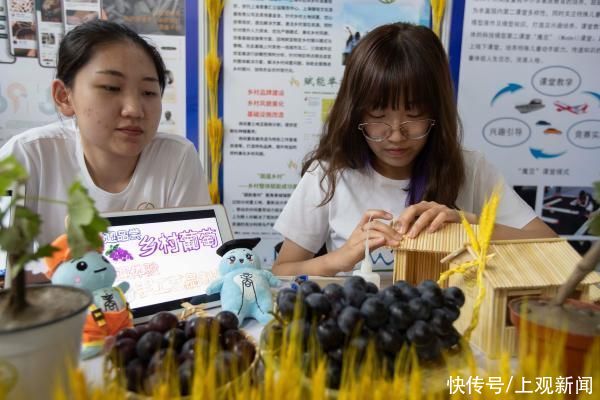 职业|毕业后，他们将兴趣变成职业：长三角高校文创联盟，创意从上海辐射长三角