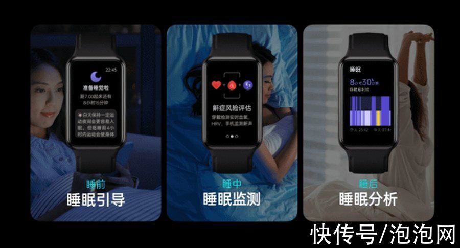 睡眠|33克轻巧大屏智能表，OPPO Watch Free明日开售