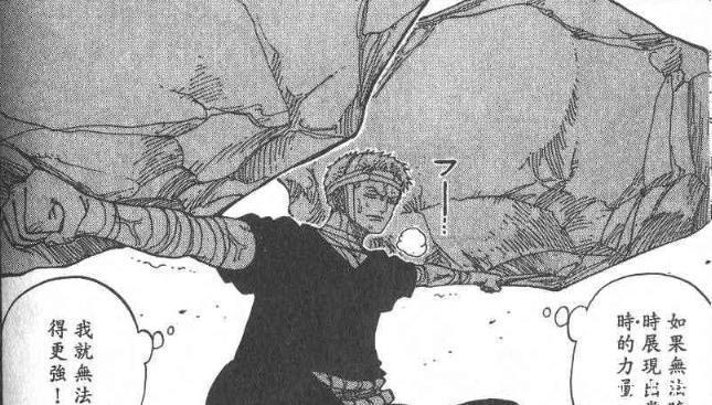 经典语录|第10期正能量句子分享，盘点海贼王中那些激励人心的经典语录！