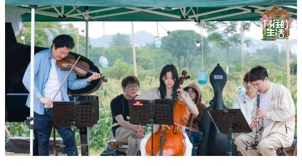 桃花源|《向往的生活》第五季收官：初心不变，期待再见