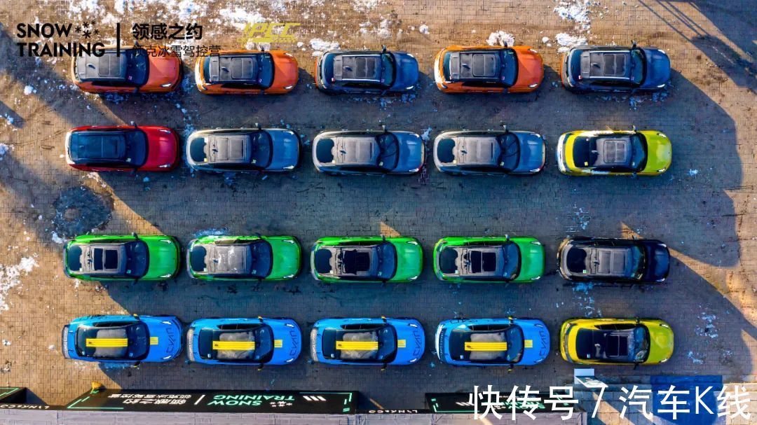 车手|领克“上冰”,中国品牌的胆子为什么越来越大?