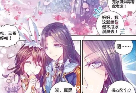 小舞|斗罗大陆十万年魂兽为何无法成神原因出在这只远古神兽身上!