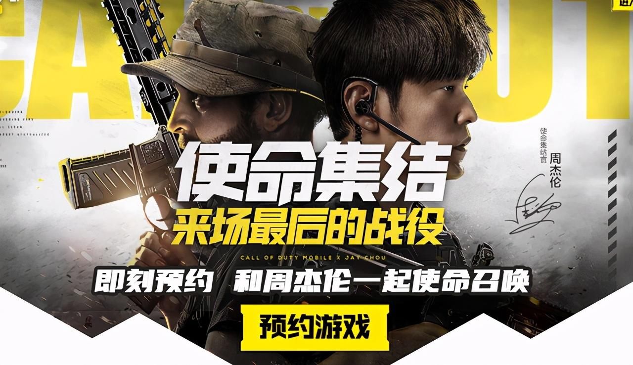 上瘾|使命召唤手游：麻雀虽小五脏俱全，吃鸡模式很上瘾，期待公测