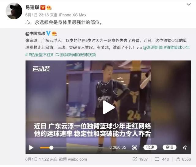 努力|14岁独臂篮球少年走红：看到他，你还有什么理由不努力？