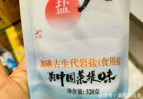 含量|都是食盐,原来“日晒”和“精制”差别这么大,为了健康别买错了