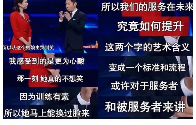 不容易|撒貝寧精準反諷，稱奧運裁判帶傷帶病上陣，堅持工作很不容易