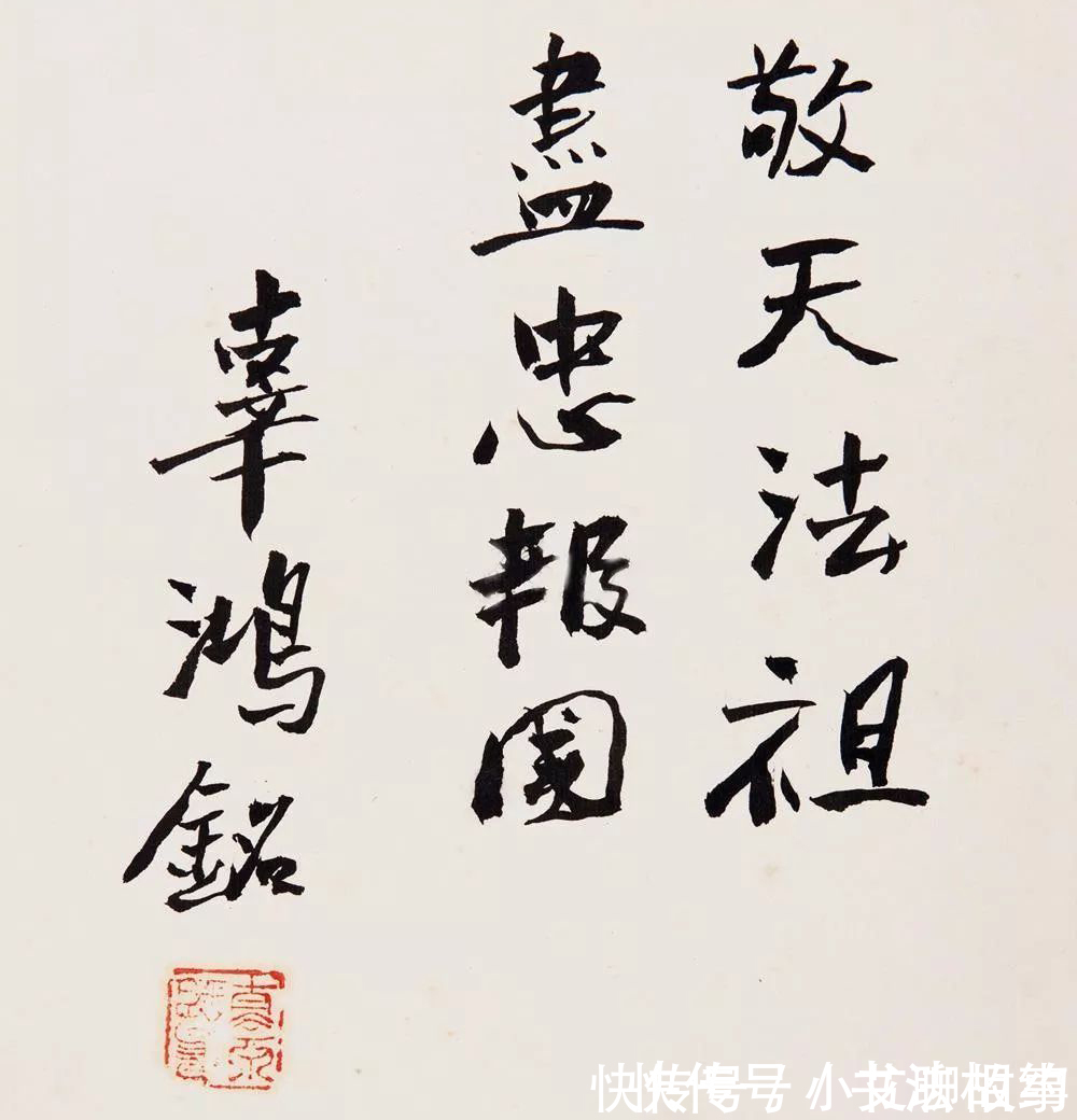 辜鸿铭&他精通9国语言,获13个博士学位,“狂儒怪杰”辜鸿铭书法一流