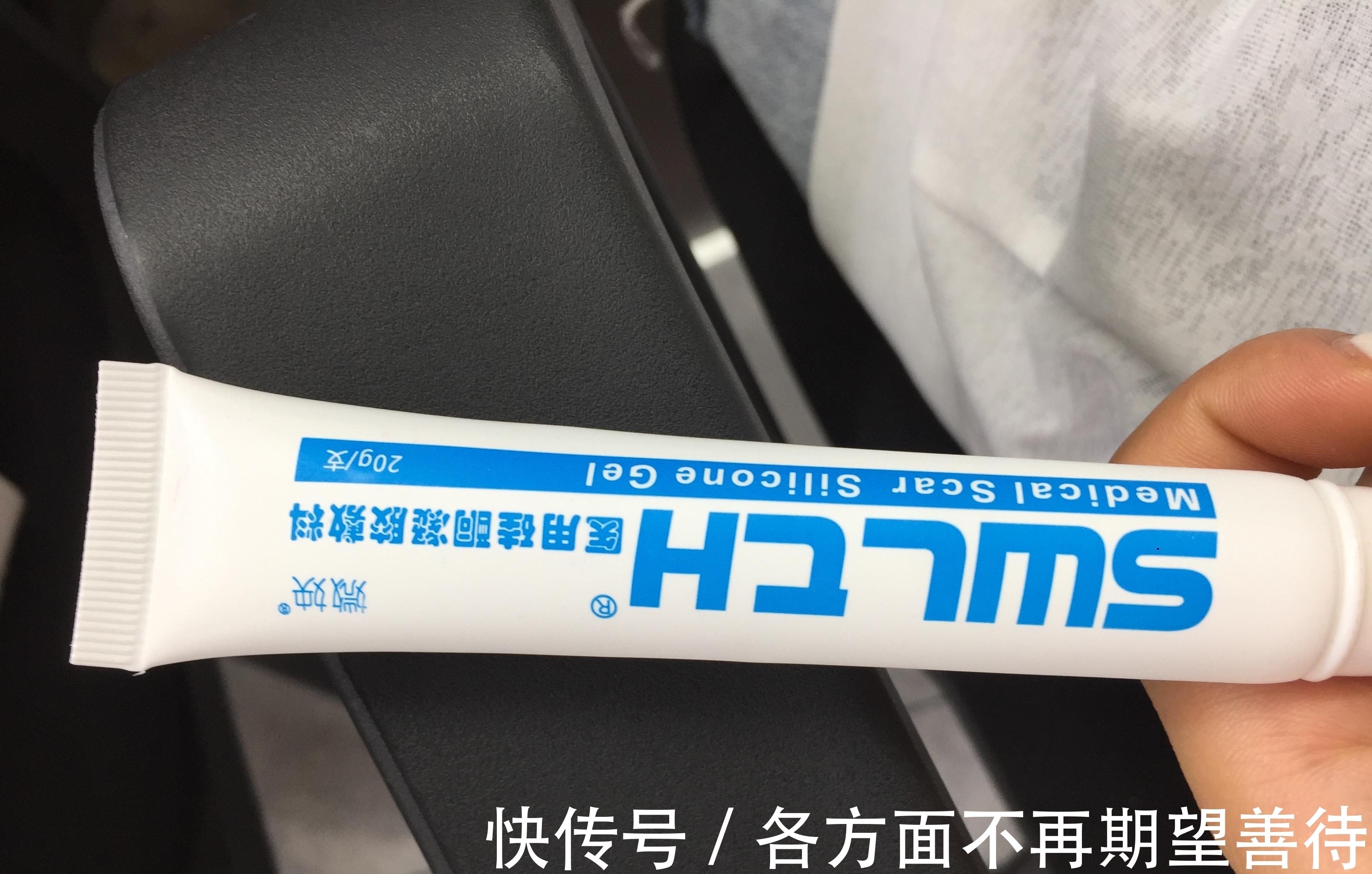 硅酮凝胶|这几款去痘印好物平价又好用,效果超好,快点回购起来吧!