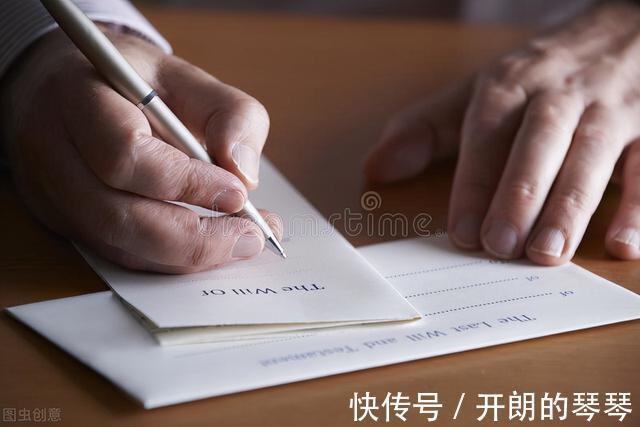 遗嘱|公证遗嘱需要全部继承人到场才有效吗