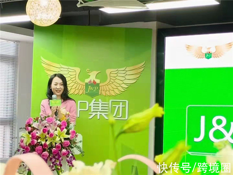 简稚云|J&P会计师事务所喜迎乔迁 开启跨境电商服务新篇章