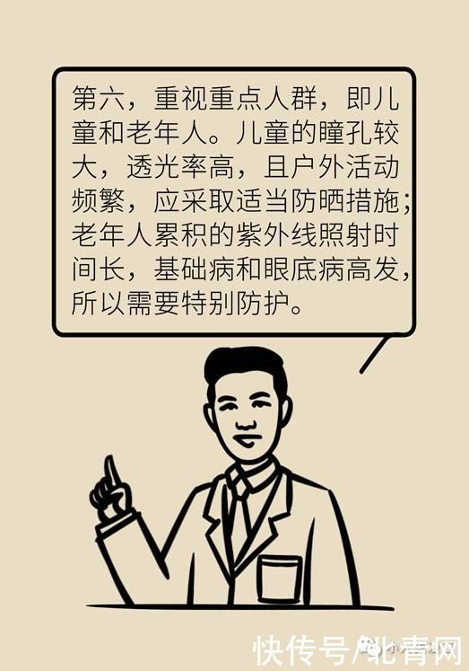 部位|夏日这个部位最需要防晒，但多少人都忽略了