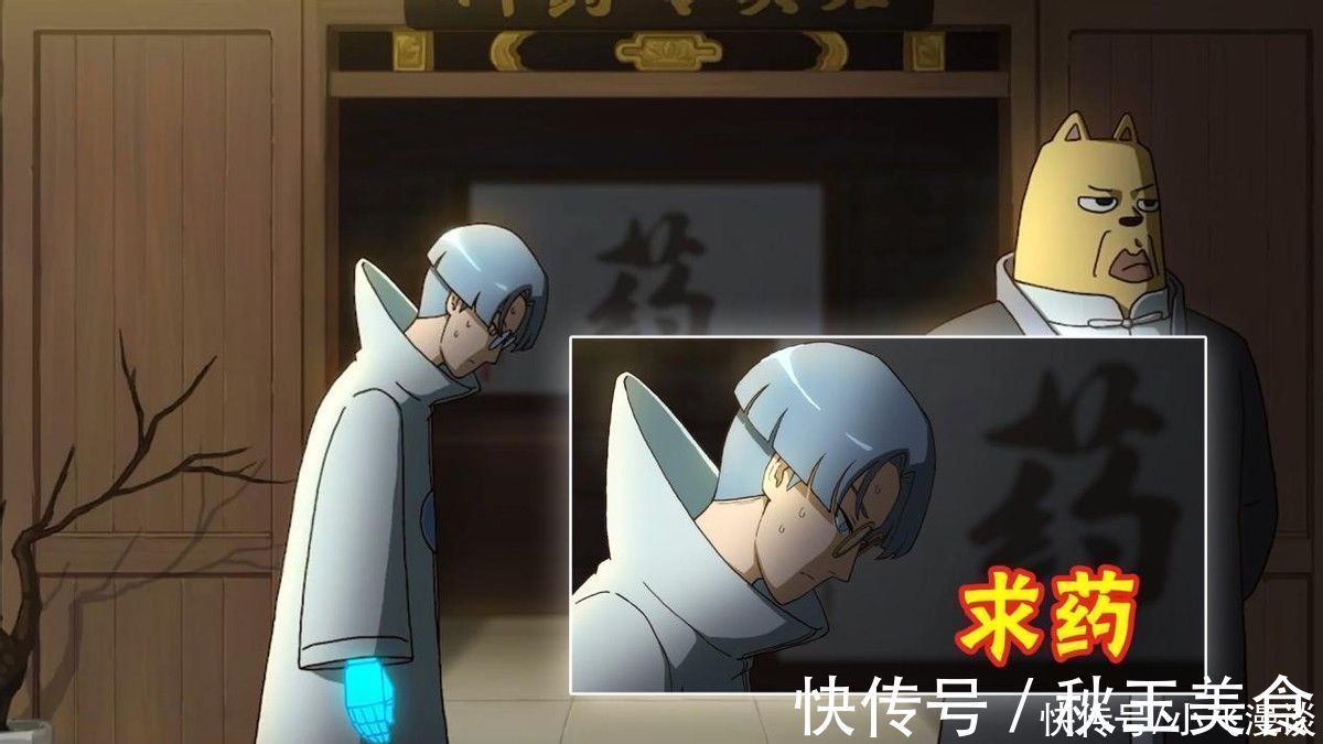 赤牙|刺客伍六七:第四季部分剧情,斯特国王子态度好转,青凤凶多吉少