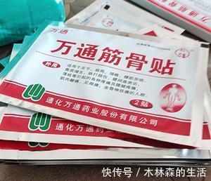 膏药|颈椎病肩周炎怎么办？办公室最火的膏药贴测评合集