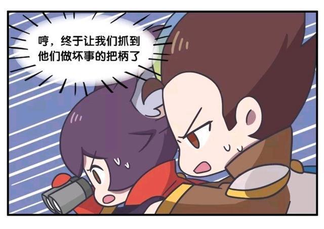 就敢|王者荣耀漫画：公孙离刚洗完澡；就敢和裴擒虎打闹？