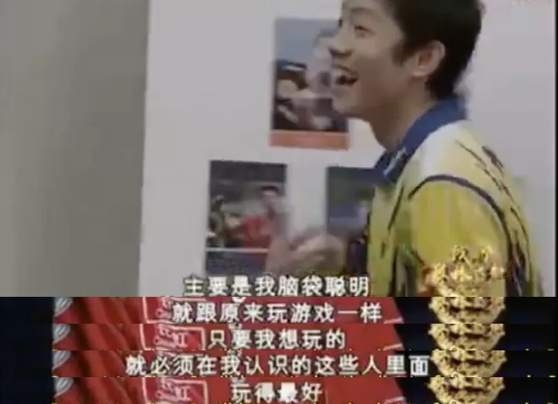 左手|许昕,终于拿到一个好结局。