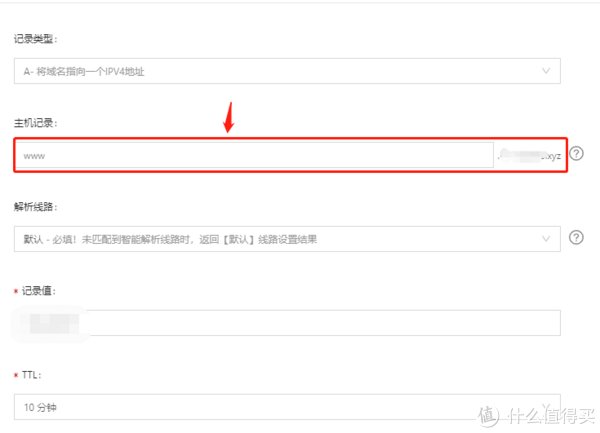 ecs|Unraid下使用Docker安装frpc和使用ssl实现外网安全访问