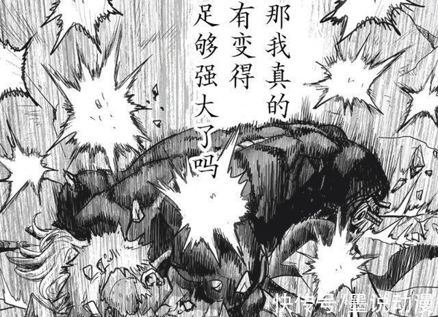 解放拳|一拳超人饿狼掌握爆心解放拳,邦古被压制,杰诺斯拼死救龙卷